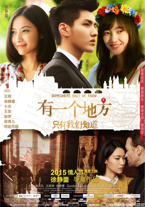 莱顿大学学生卡